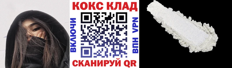 Cocaine 97%  Чита 