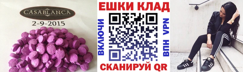 кракен как войти Чита Экстази 280 MDMA