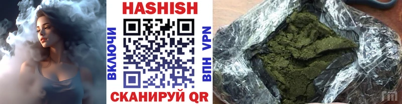 ГАШИШ Cannabis  Чита 