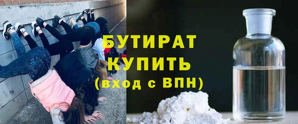 соль ск Вязьма