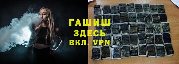 соль ск Вязьма