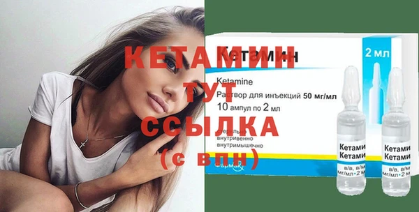 соль ск Вяземский