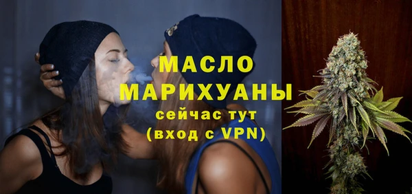 соль ск Вязьма