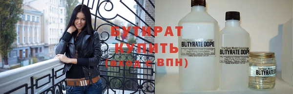 соль ск Вязьма