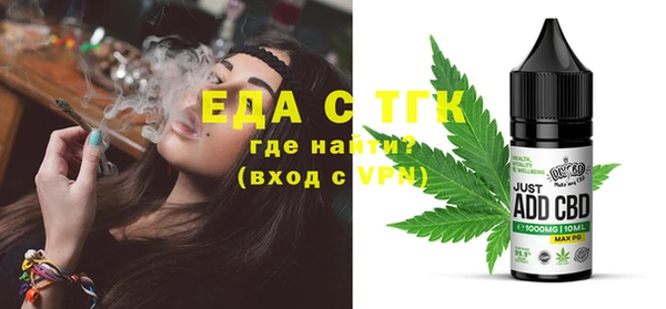 соль ск Вяземский