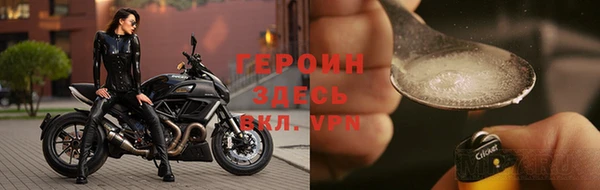 соль ск Вязьма