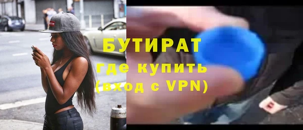 соль ск Вяземский