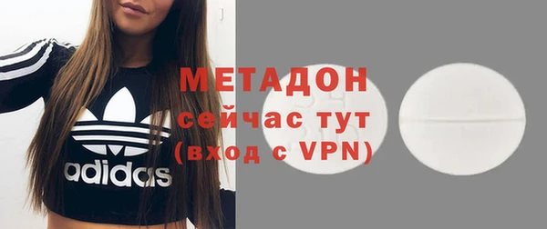 соль ск Вяземский