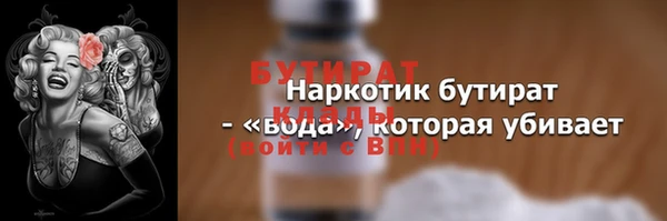 соль ск Вязьма