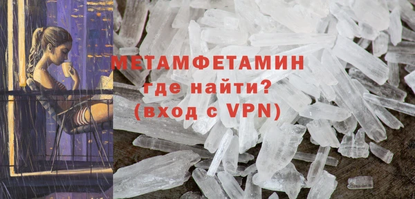 соль ск Вязьма