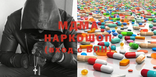 соль ск Вязьма