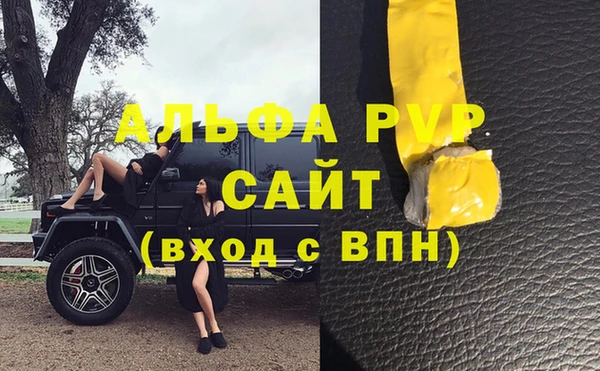 соль ск Вязьма