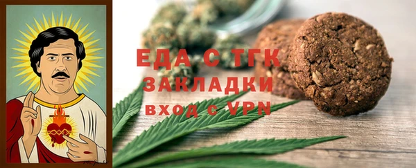 соль ск Вязьма