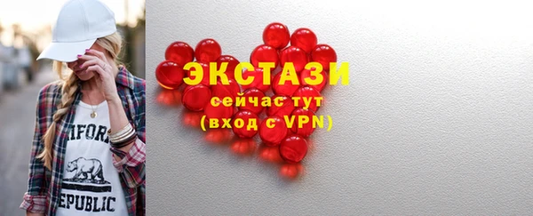 соль ск Вязьма
