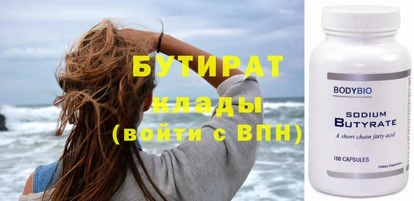 соль ск Вязьма