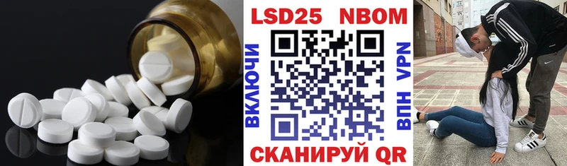 ЛСД экстази ecstasy  Чита 