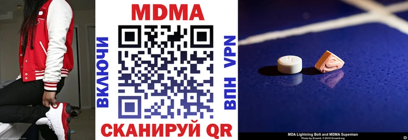 МДМА VHQ  Чита 