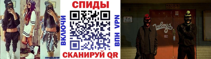 Метамфетамин Декстрометамфетамин 99.9%  Чита 