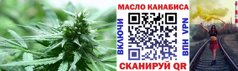 Дистиллят ТГК гашишное масло  Чита 